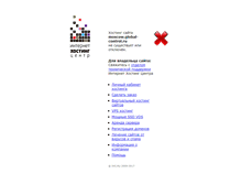 Tablet Screenshot of moscow.global-control.ru